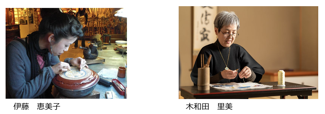 東洋×西洋 伝統工芸の融合 鉄と絹、ふたつの金の物語
伊藤恵美子 × 木和田里美 二人展
熊本と石川、震災を経て創作を続けてきた二人の絆